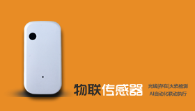 預(yù)研產(chǎn)品展示